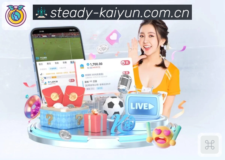 米兰体育下载App
